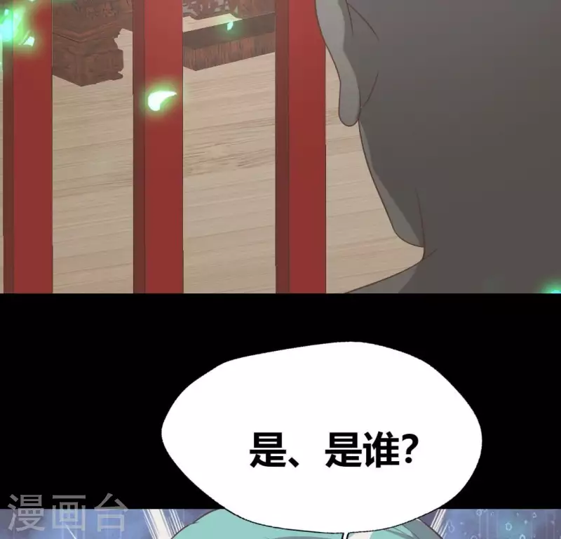 我的血族大人韩漫全集-第166话 老苦无删减无遮挡章节图片 
