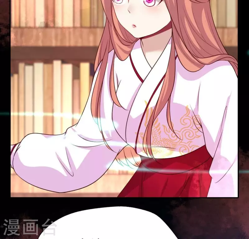 我的血族大人韩漫全集-第166话 老苦无删减无遮挡章节图片 