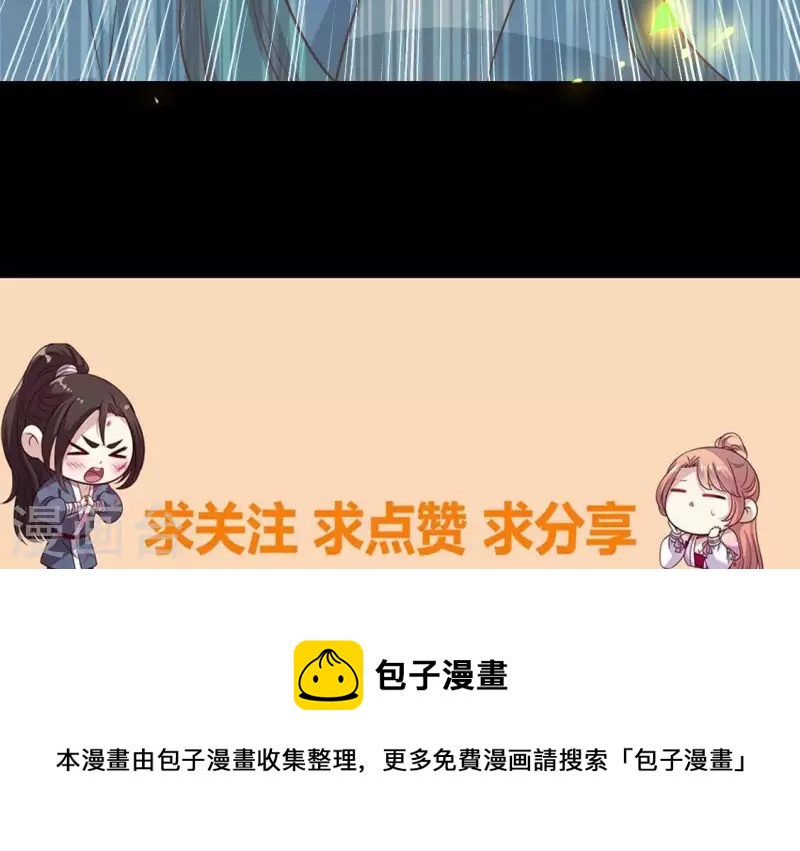 我的血族大人韩漫全集-第166话 老苦无删减无遮挡章节图片 