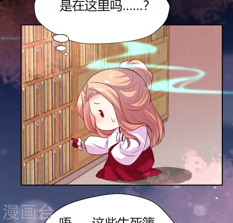 我的血族大人韩漫全集-第166话 老苦无删减无遮挡章节图片 