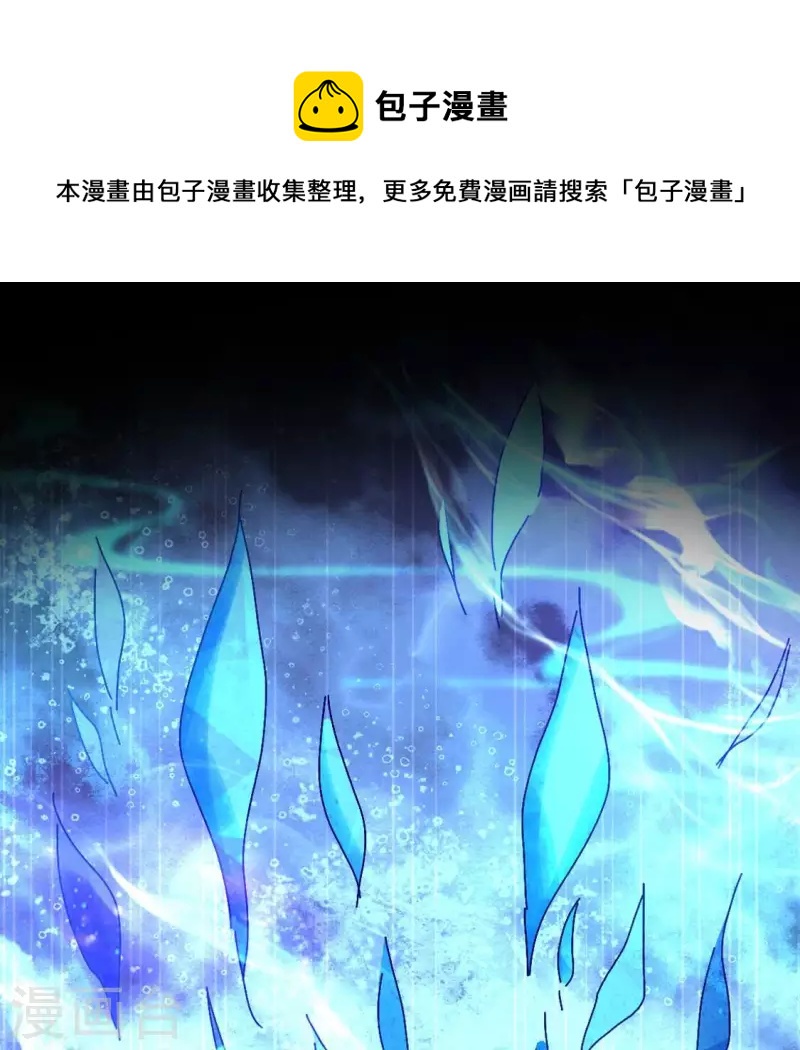 我的血族大人韩漫全集-第167话 第155 对你的承诺不变无删减无遮挡章节图片 