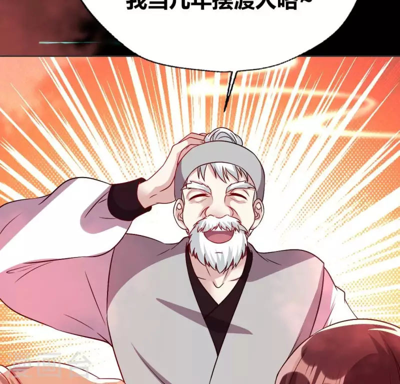 我的血族大人韩漫全集-第167话 第155 对你的承诺不变无删减无遮挡章节图片 