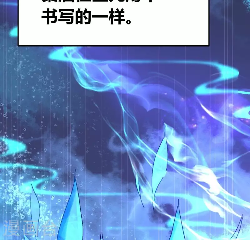 我的血族大人韩漫全集-第167话 第155 对你的承诺不变无删减无遮挡章节图片 