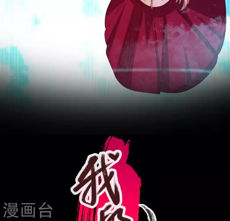 我的血族大人韩漫全集-第167话 第155 对你的承诺不变无删减无遮挡章节图片 