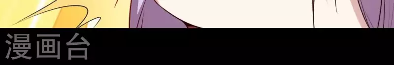 我的血族大人韩漫全集-第167话 第155 对你的承诺不变无删减无遮挡章节图片 