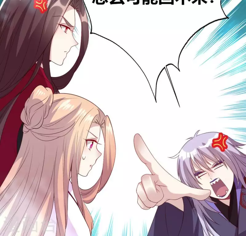 我的血族大人韩漫全集-第167话 第155 对你的承诺不变无删减无遮挡章节图片 
