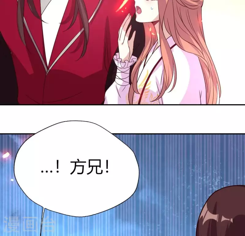 我的血族大人韩漫全集-第167话 第155 对你的承诺不变无删减无遮挡章节图片 