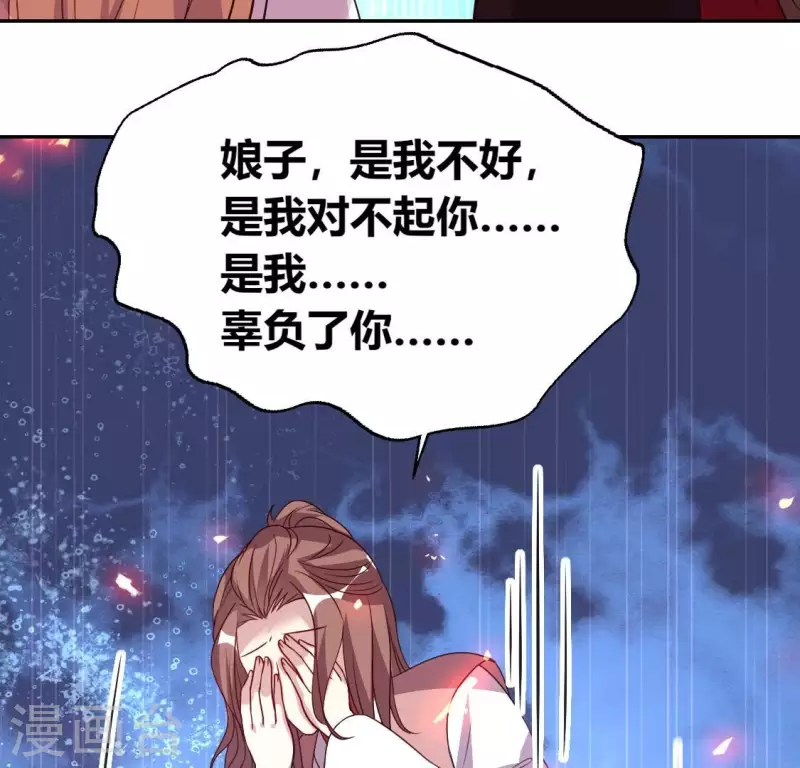 我的血族大人韩漫全集-第167话 第155 对你的承诺不变无删减无遮挡章节图片 