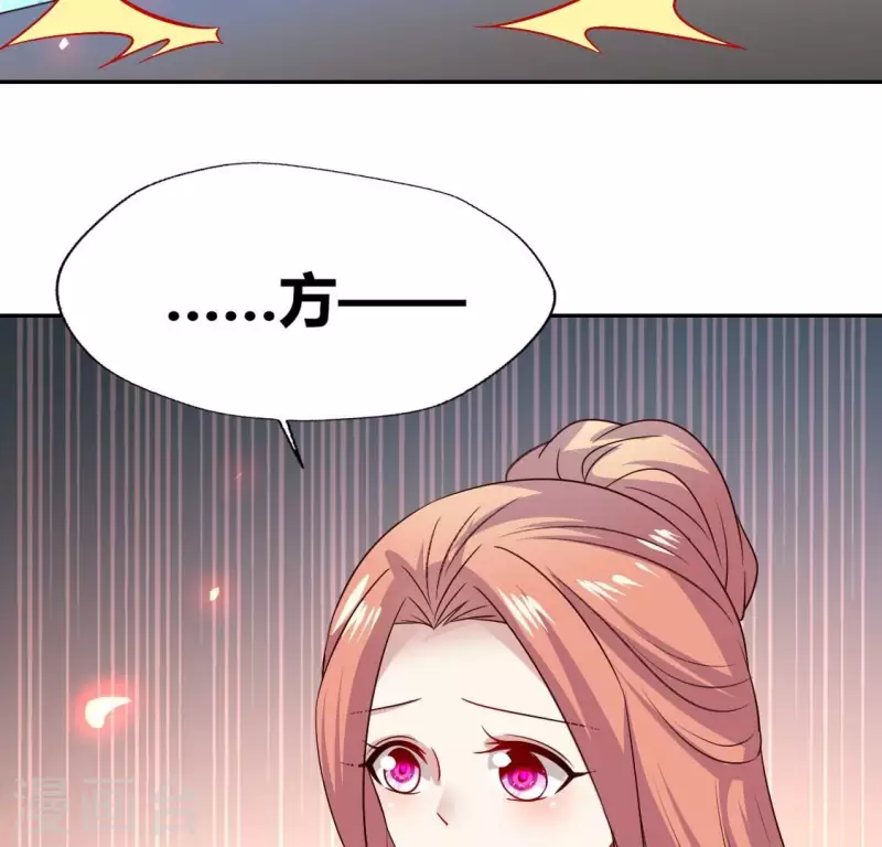 我的血族大人韩漫全集-第167话 第155 对你的承诺不变无删减无遮挡章节图片 