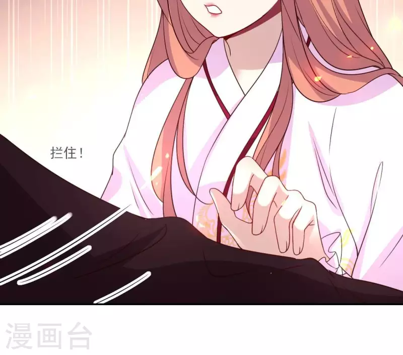 我的血族大人韩漫全集-第167话 第155 对你的承诺不变无删减无遮挡章节图片 