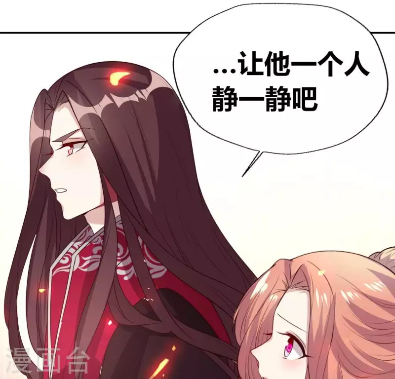 我的血族大人韩漫全集-第167话 第155 对你的承诺不变无删减无遮挡章节图片 