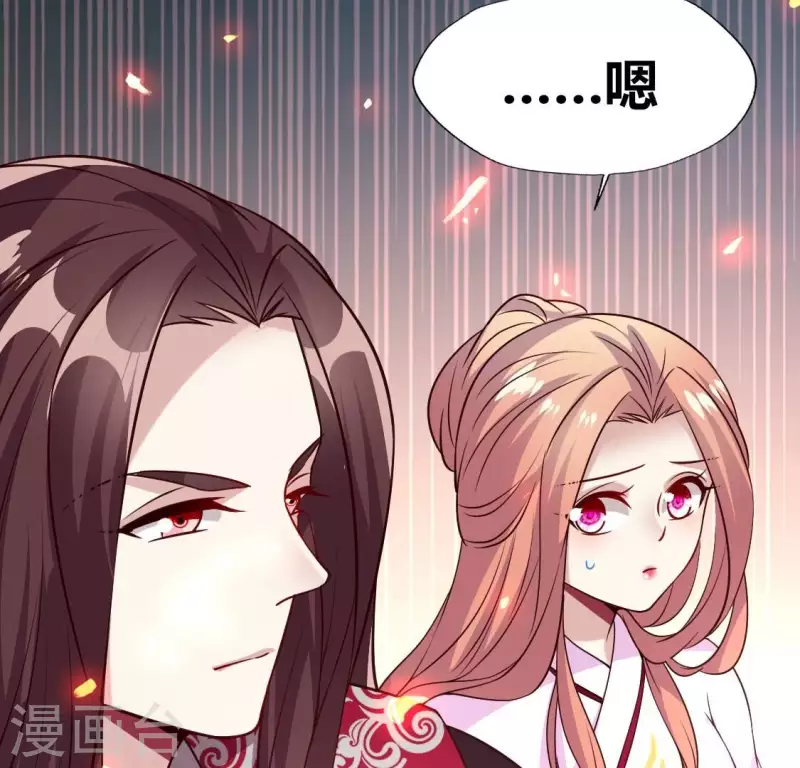 我的血族大人韩漫全集-第167话 第155 对你的承诺不变无删减无遮挡章节图片 