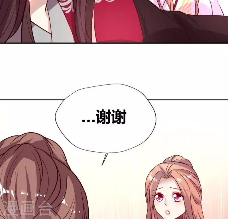 我的血族大人韩漫全集-第167话 第155 对你的承诺不变无删减无遮挡章节图片 