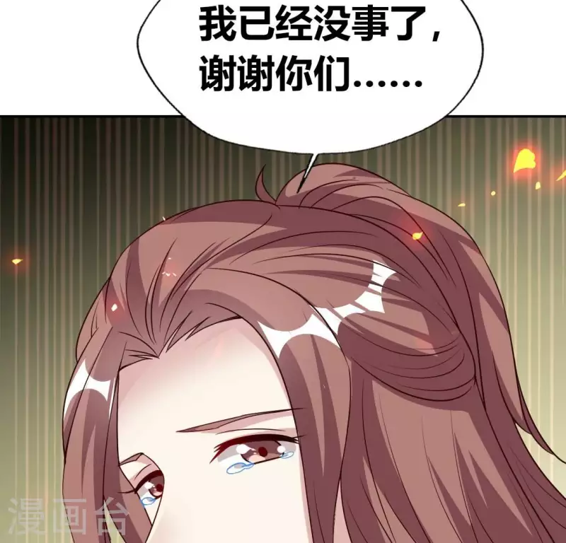 我的血族大人韩漫全集-第167话 第155 对你的承诺不变无删减无遮挡章节图片 