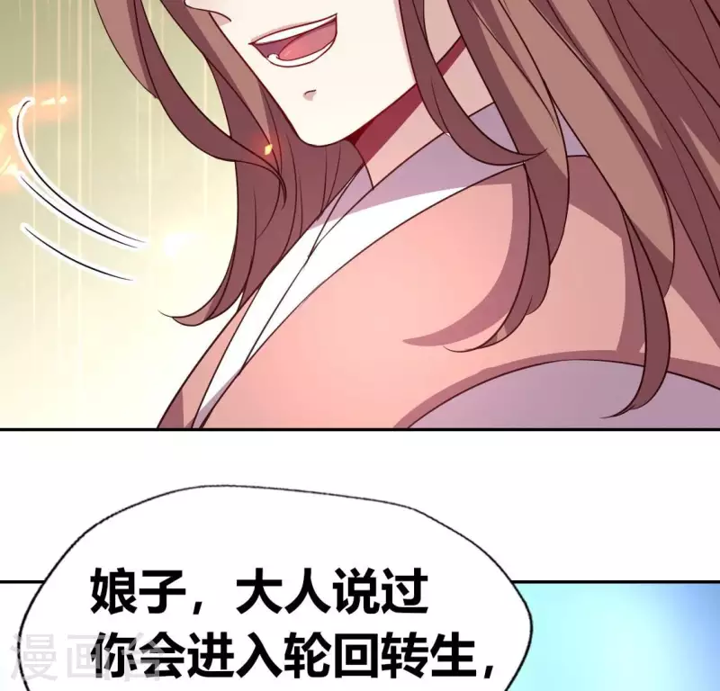 我的血族大人韩漫全集-第167话 第155 对你的承诺不变无删减无遮挡章节图片 