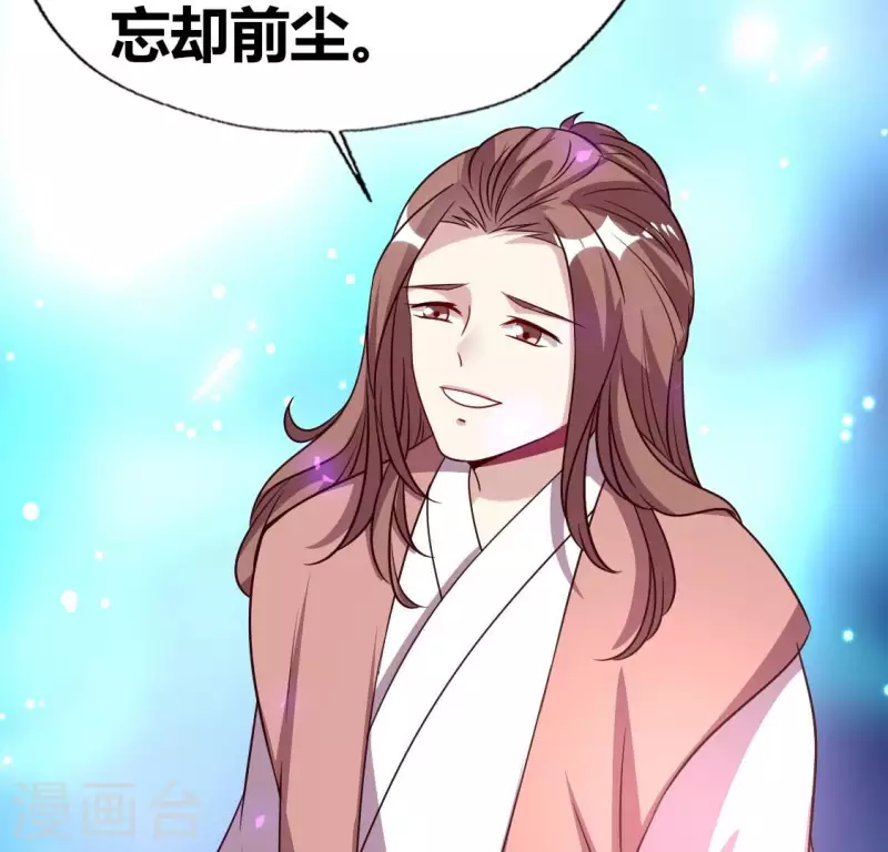 我的血族大人韩漫全集-第167话 第155 对你的承诺不变无删减无遮挡章节图片 