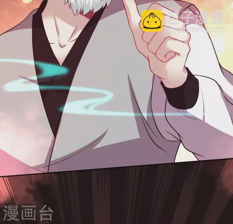 我的血族大人韩漫全集-第167话 第155 对你的承诺不变无删减无遮挡章节图片 