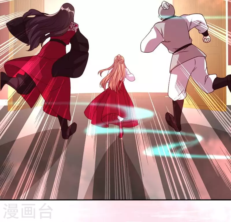 我的血族大人韩漫全集-第167话 第155 对你的承诺不变无删减无遮挡章节图片 