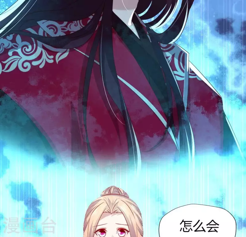 我的血族大人韩漫全集-第168话 掉线望京回归无删减无遮挡章节图片 