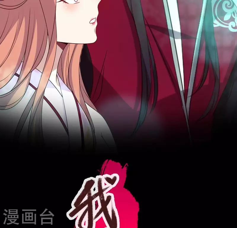 我的血族大人韩漫全集-第168话 掉线望京回归无删减无遮挡章节图片 