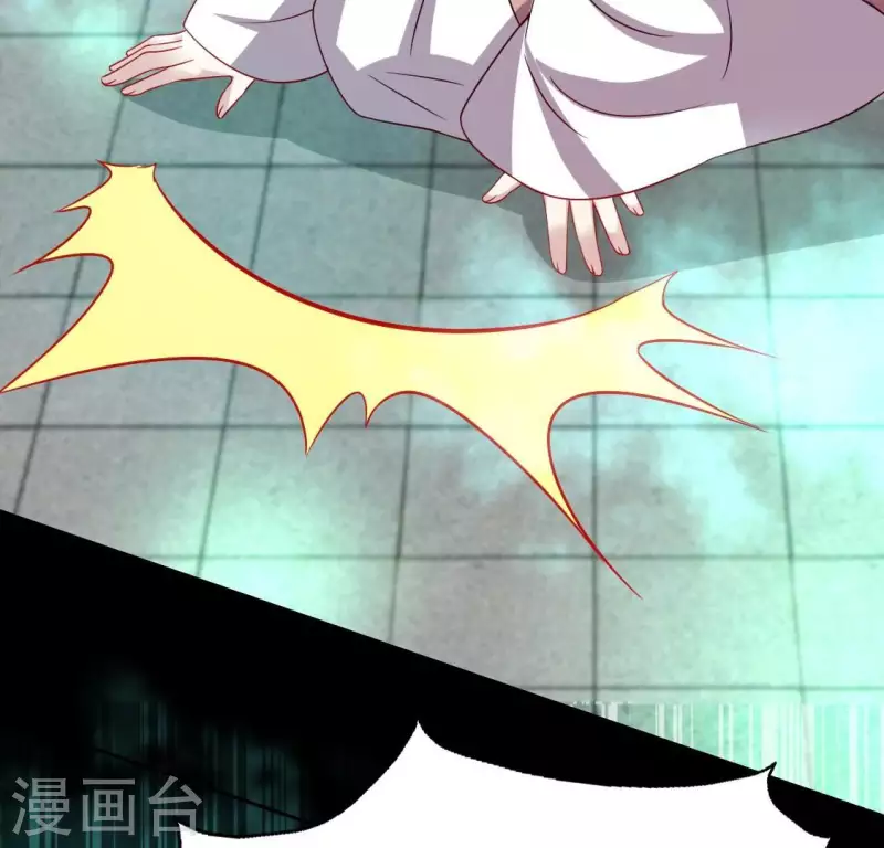 我的血族大人韩漫全集-第168话 掉线望京回归无删减无遮挡章节图片 