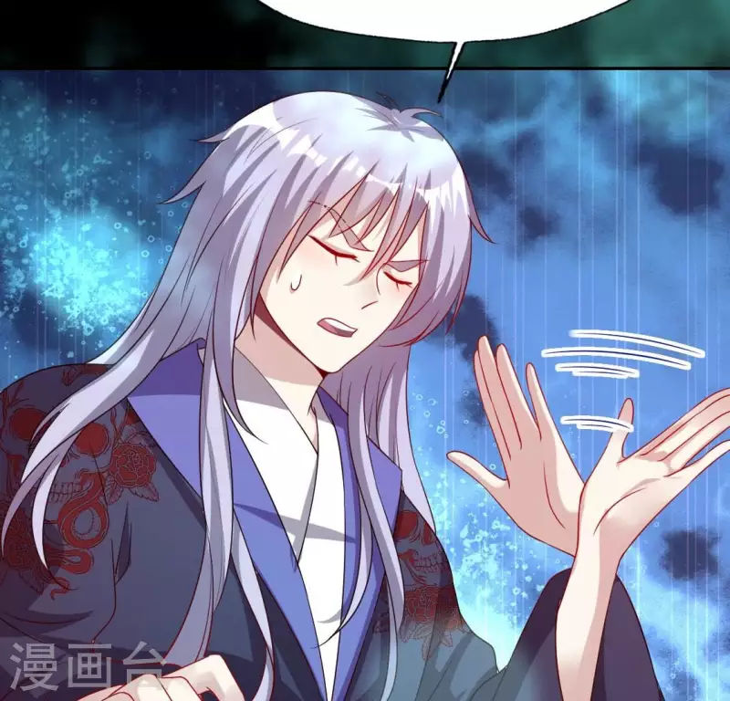 我的血族大人韩漫全集-第168话 掉线望京回归无删减无遮挡章节图片 