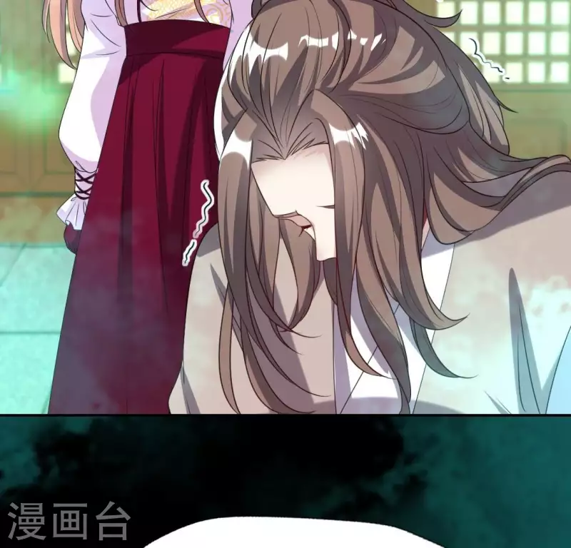 我的血族大人韩漫全集-第168话 掉线望京回归无删减无遮挡章节图片 