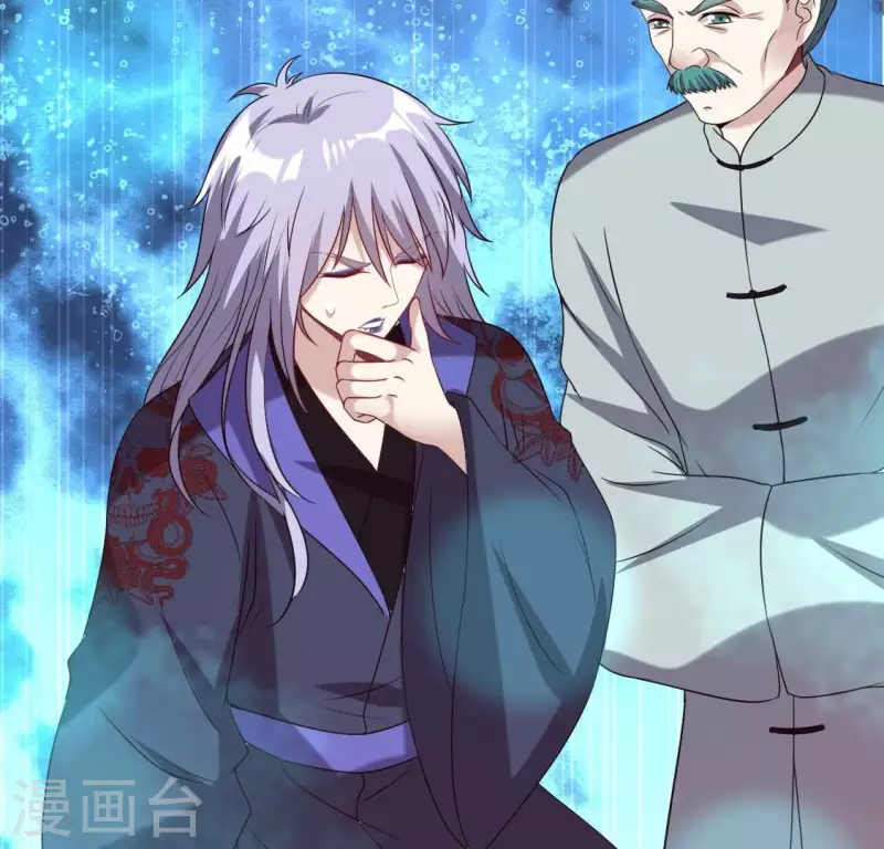 我的血族大人韩漫全集-第168话 掉线望京回归无删减无遮挡章节图片 