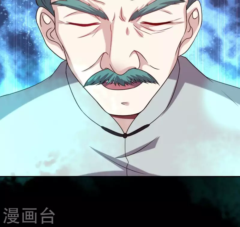我的血族大人韩漫全集-第168话 掉线望京回归无删减无遮挡章节图片 