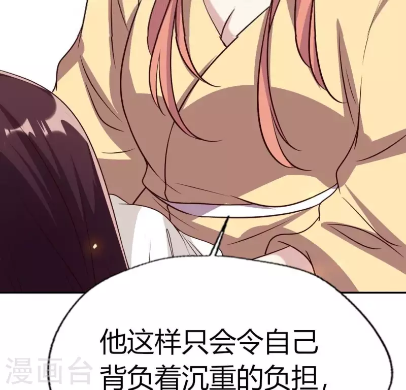 我的血族大人韩漫全集-第168话 掉线望京回归无删减无遮挡章节图片 