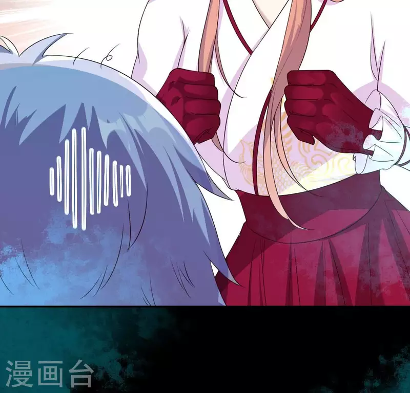 我的血族大人韩漫全集-第168话 掉线望京回归无删减无遮挡章节图片 
