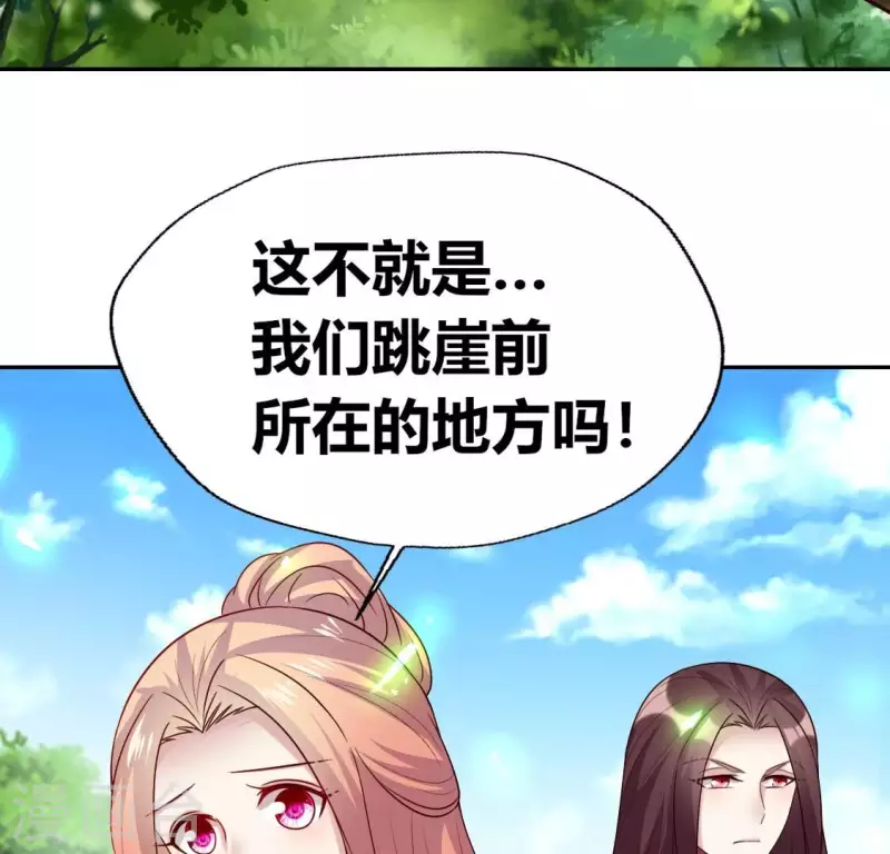 我的血族大人韩漫全集-第169话 我宁愿你忘了我无删减无遮挡章节图片 