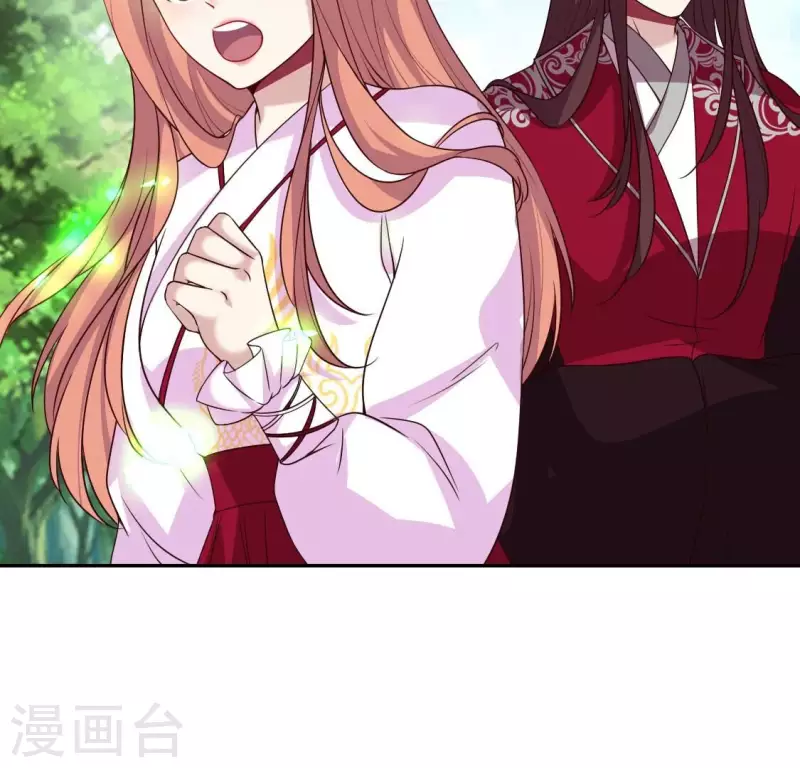 我的血族大人韩漫全集-第169话 我宁愿你忘了我无删减无遮挡章节图片 