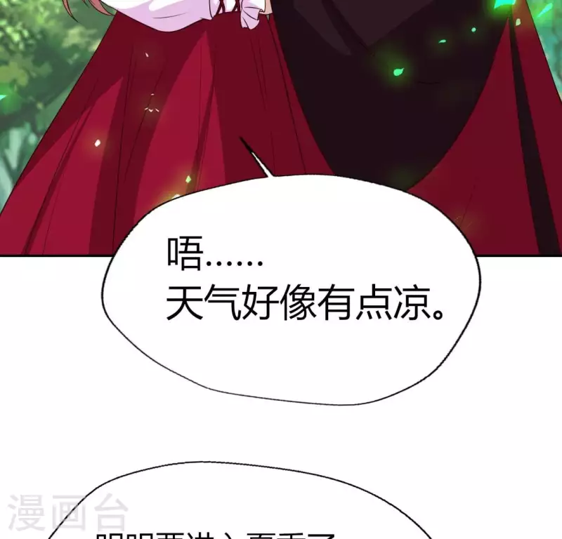 我的血族大人韩漫全集-第169话 我宁愿你忘了我无删减无遮挡章节图片 