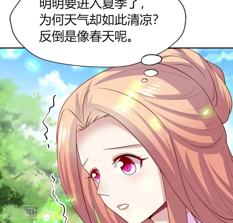 我的血族大人韩漫全集-第169话 我宁愿你忘了我无删减无遮挡章节图片 