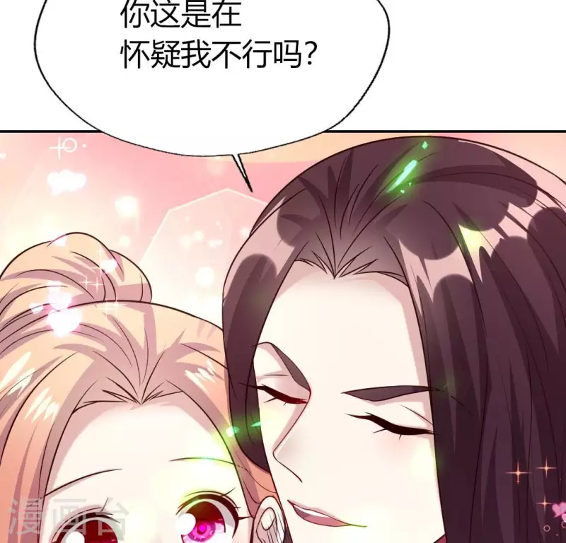 我的血族大人韩漫全集-第169话 我宁愿你忘了我无删减无遮挡章节图片 