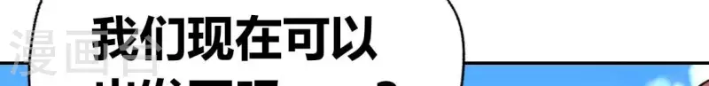 我的血族大人韩漫全集-第169话 我宁愿你忘了我无删减无遮挡章节图片 