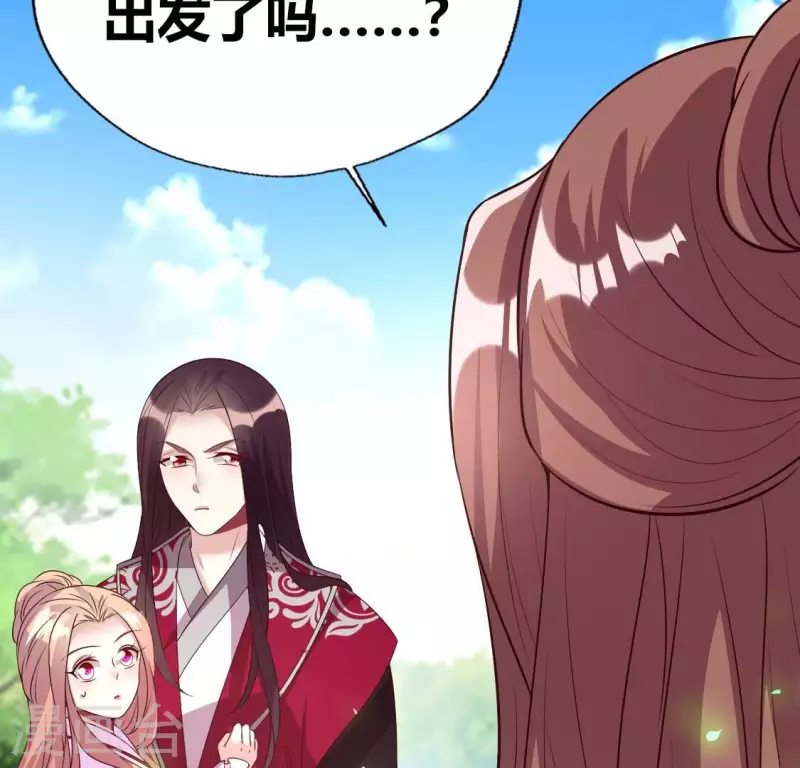 我的血族大人韩漫全集-第169话 我宁愿你忘了我无删减无遮挡章节图片 