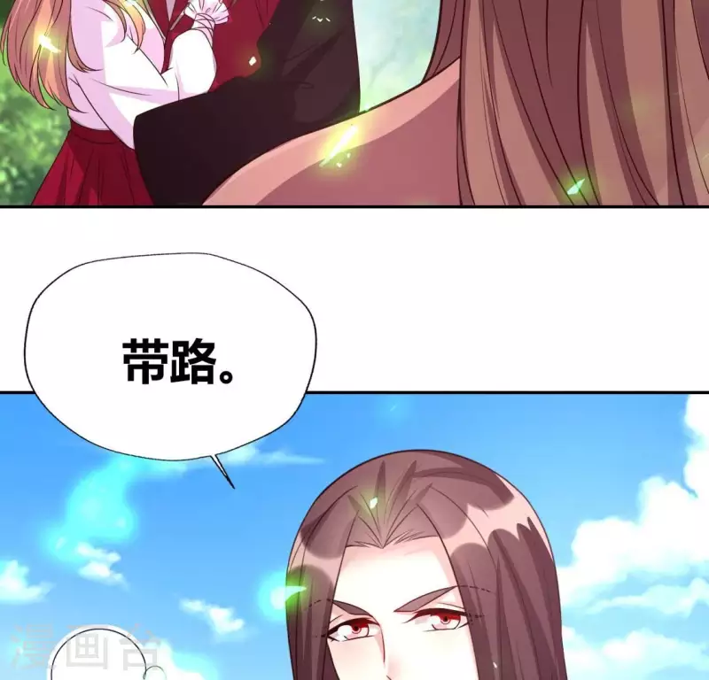 我的血族大人韩漫全集-第169话 我宁愿你忘了我无删减无遮挡章节图片 
