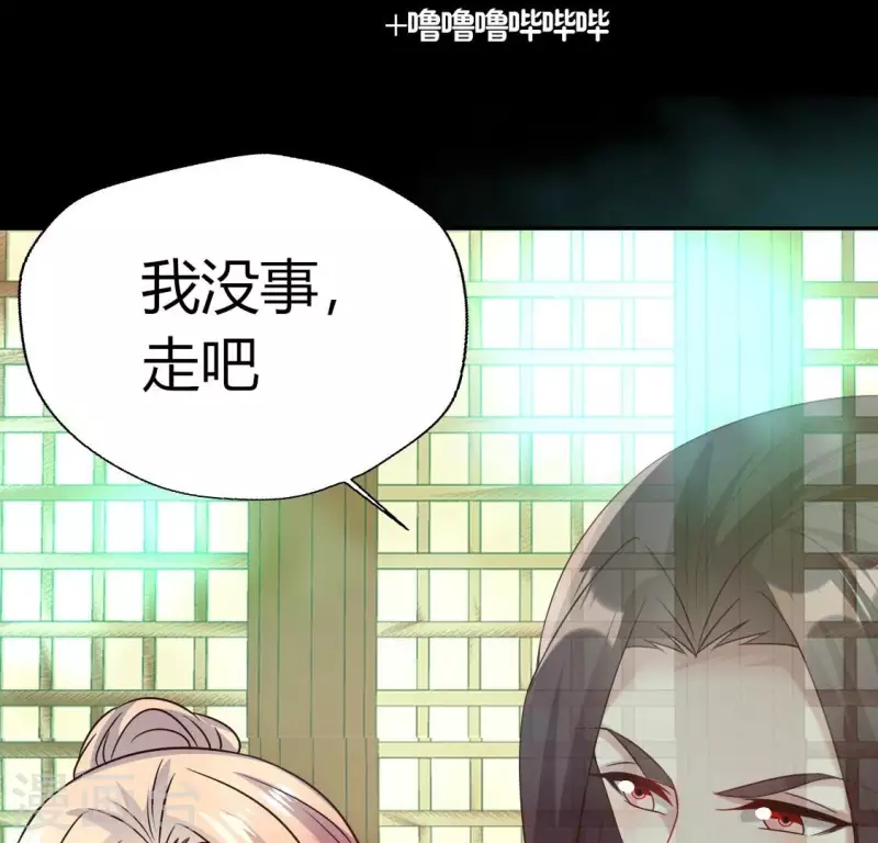 我的血族大人韩漫全集-第169话 我宁愿你忘了我无删减无遮挡章节图片 