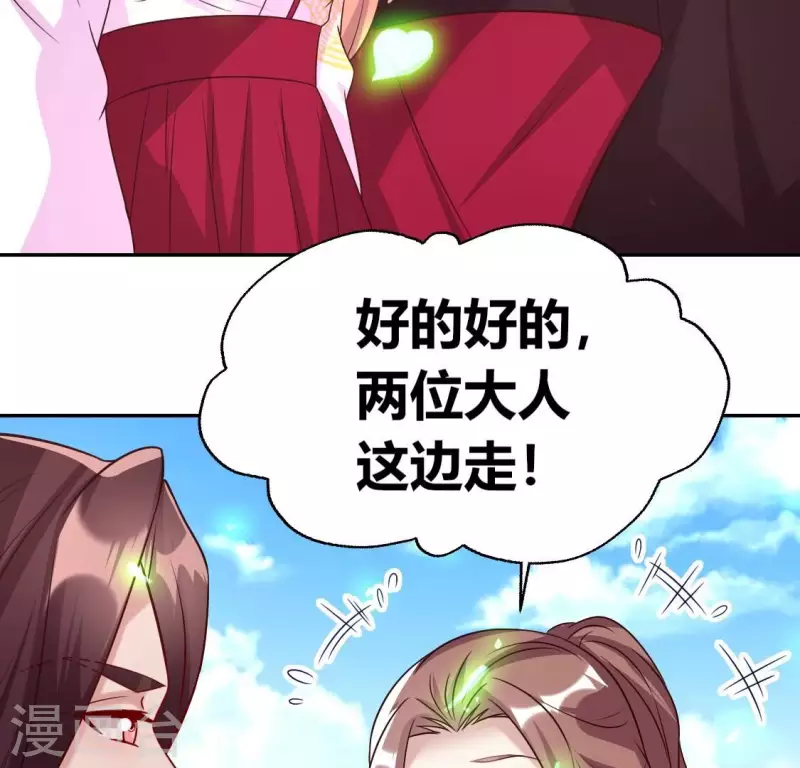 我的血族大人韩漫全集-第169话 我宁愿你忘了我无删减无遮挡章节图片 