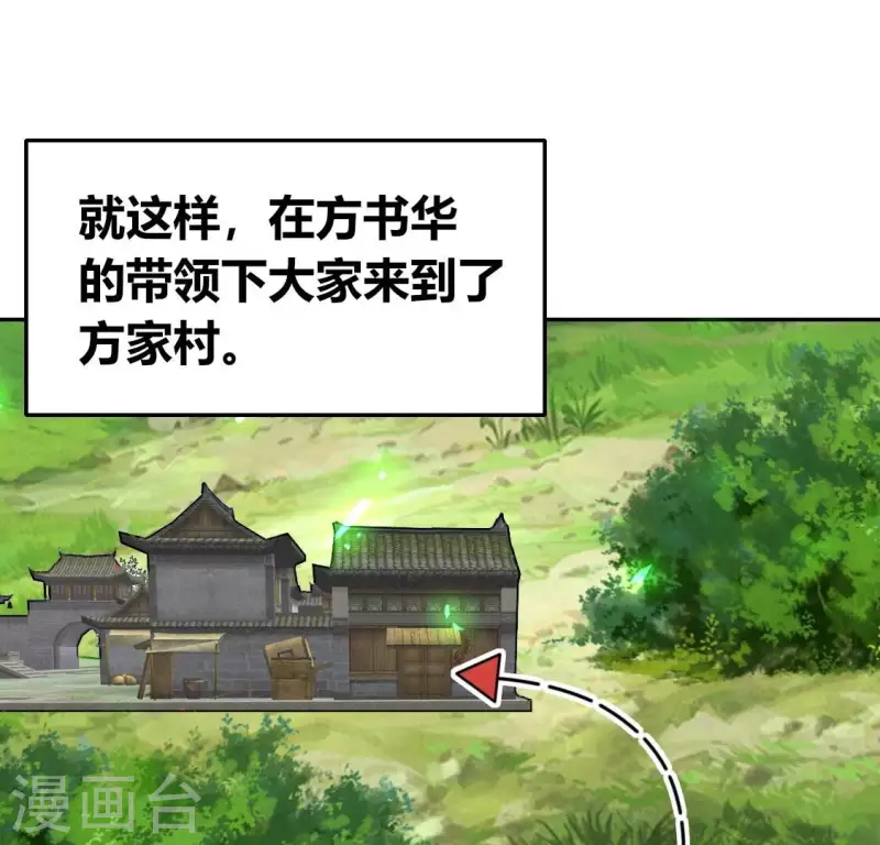 我的血族大人韩漫全集-第169话 我宁愿你忘了我无删减无遮挡章节图片 