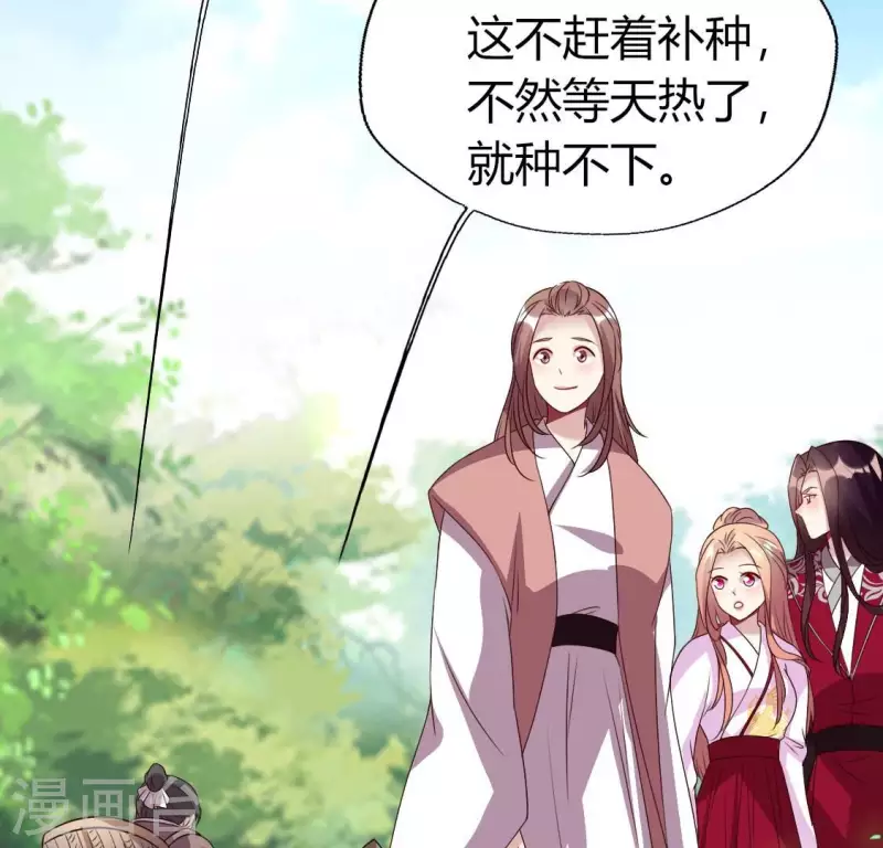 我的血族大人韩漫全集-第169话 我宁愿你忘了我无删减无遮挡章节图片 