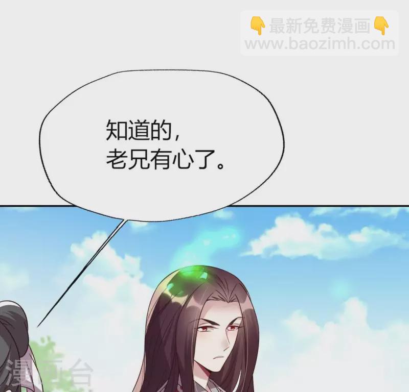 我的血族大人韩漫全集-第169话 我宁愿你忘了我无删减无遮挡章节图片 
