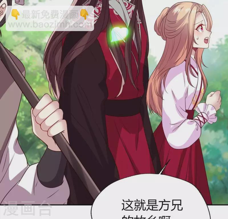 我的血族大人韩漫全集-第169话 我宁愿你忘了我无删减无遮挡章节图片 