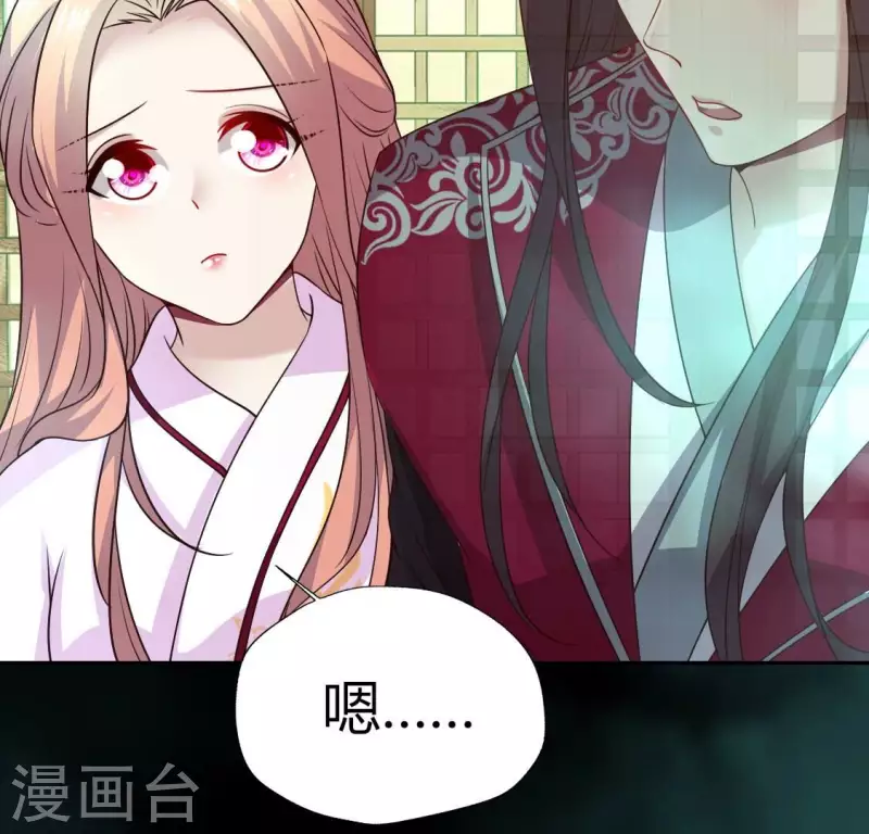 我的血族大人韩漫全集-第169话 我宁愿你忘了我无删减无遮挡章节图片 