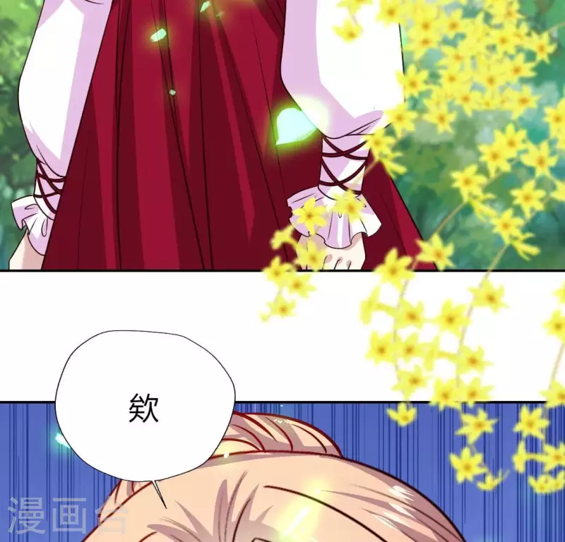 我的血族大人韩漫全集-第169话 我宁愿你忘了我无删减无遮挡章节图片 