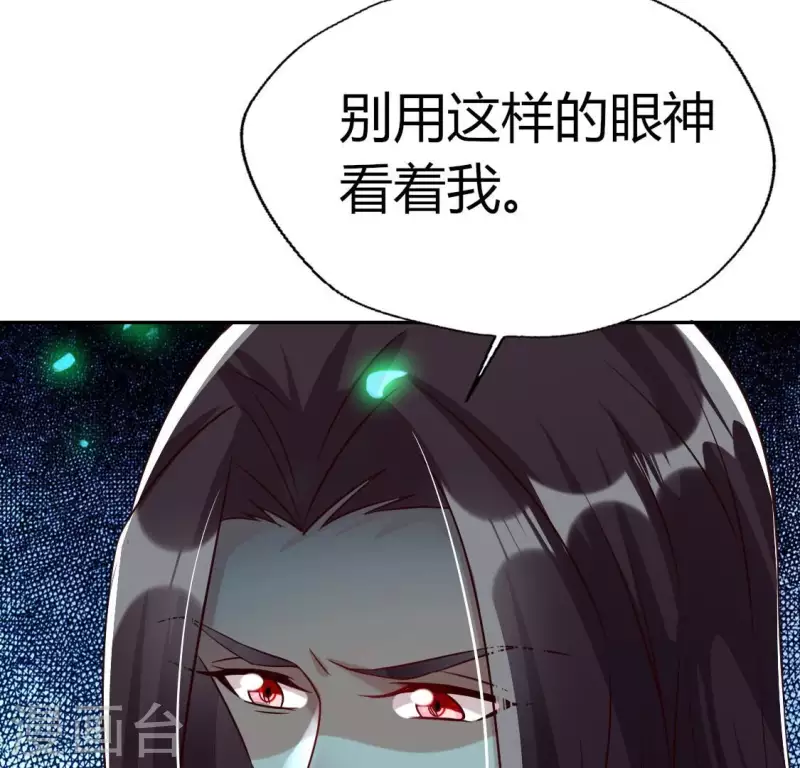 我的血族大人韩漫全集-第169话 我宁愿你忘了我无删减无遮挡章节图片 