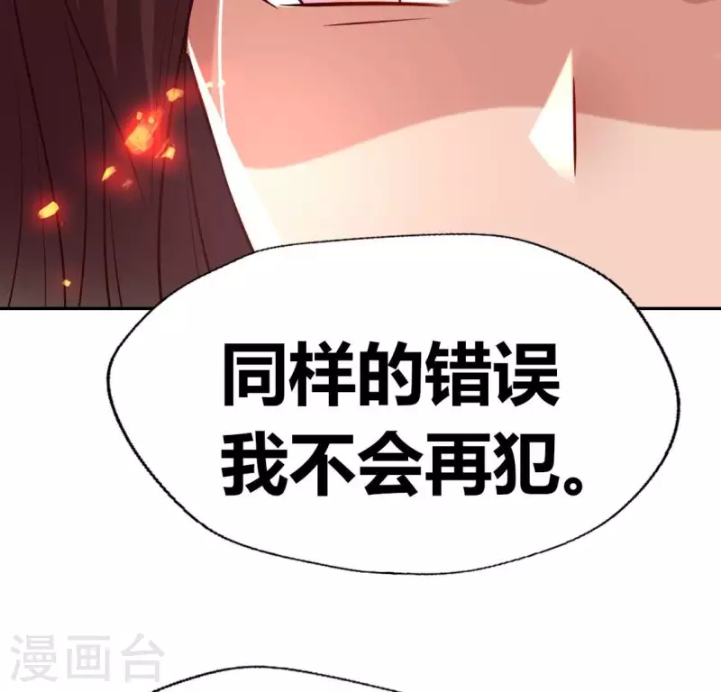 我的血族大人韩漫全集-第169话 我宁愿你忘了我无删减无遮挡章节图片 