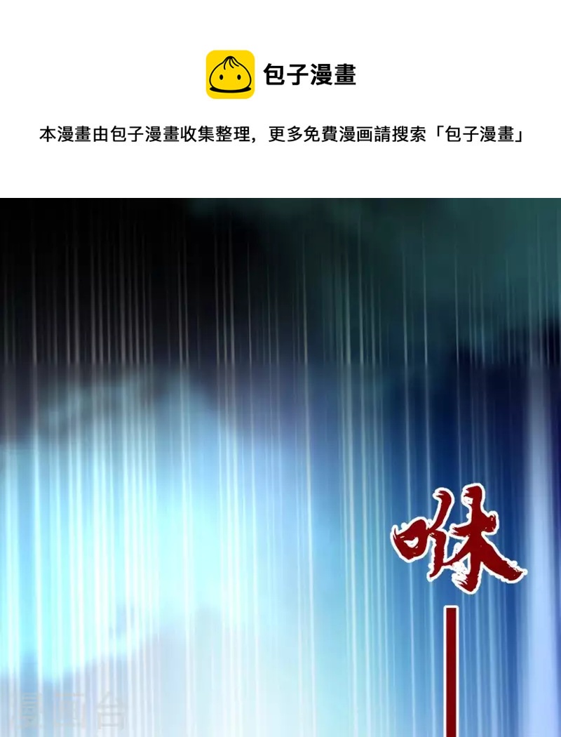 我的血族大人韩漫全集-第169话 我宁愿你忘了我无删减无遮挡章节图片 